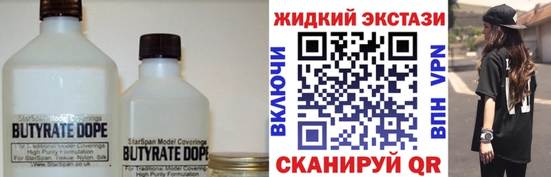 закладка  Камызяк  БУТИРАТ буратино 