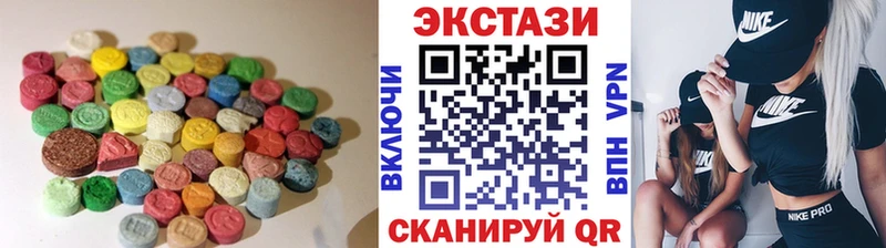 ЭКСТАЗИ XTC  Камызяк 
