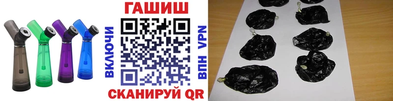 Гашиш Premium  маркетплейс состав  Камызяк 
