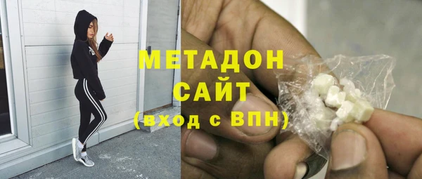 дмт Армянск