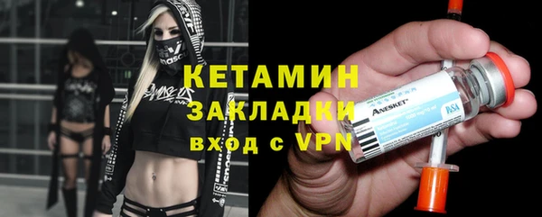 марихуана Ачинск