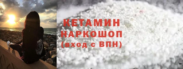 таблы Осинники