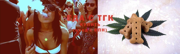 трава Бердск