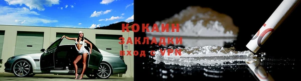 mix Беломорск
