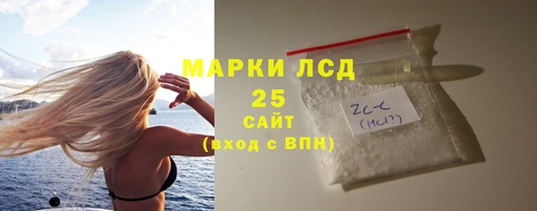 герыч Белоозёрский