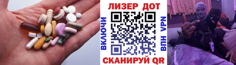 цены наркотик  Камызяк  Лсд 25 экстази кислота 