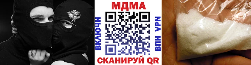 МДМА кристаллы  Камызяк 