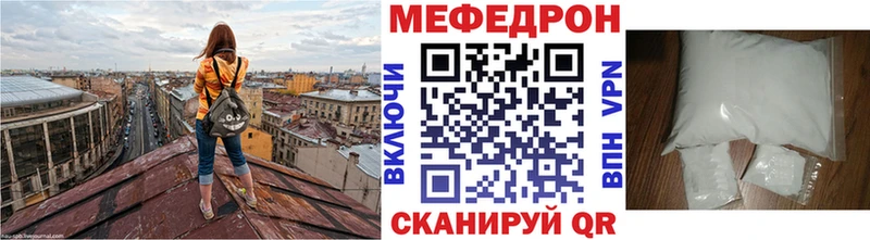 МЯУ-МЯУ 4 MMC  Камызяк 