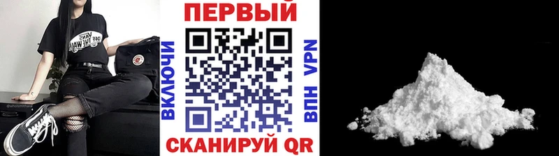 Метамфетамин пудра  где найти   Камызяк 