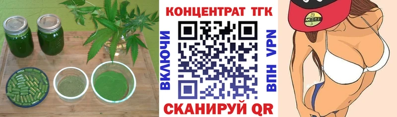 Дистиллят ТГК жижа  Камызяк 
