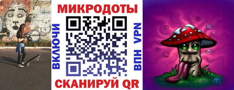 Галлюциногенные грибы мицелий  Камызяк 